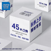 真维斯 男士秋装长袖打底衫卫衣外套福袋 *2件