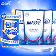 Bluemoon 蓝月亮 洗衣液 机洗手洗 薰衣草香家庭装 超值套装 洁净500g袋*4