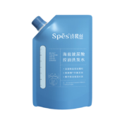 需入会:Spes诗裴丝 海盐 控油洗发水 100ml