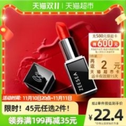 88VIP会员：ZEESEA 滋色 黑管口红女滋润保湿学生款平价小众品牌奶茶豆沙色正品 1件装