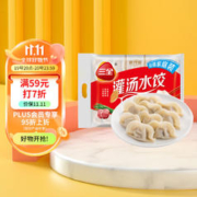 三全 猪肉韭菜水饺 1kg