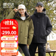 雪中飞 冬季羽绒服男短款连帽大口袋户外潮流防寒保暖外套12519 墨绿 170-120-140斤