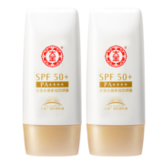 大宝水感多效防晒露50g*2 清爽保湿SPF50+男女学生户外隔离送礼 水感多效防晒露50g*2瓶