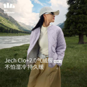 Beneunder 蕉下 女士气绒外套CL18523入秋外套棉服短外套超轻防冲锋衣内胆