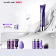 拍1发5 德妃紫苏隔离霜防晒三合一