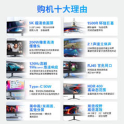 Innocn 联合创新 45C1R 44.5英寸 VA 曲面 显示器（5120×1440、120Hz、100%sRGB、HDR400、Type-C 90W）