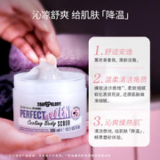 SOAP&GLORY SoapGlory丝芙格芮静谧绮遇眠眠冰感磨砂膏300ml眠眠冰沙光滑肌肤