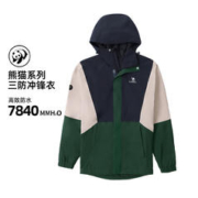 TRESPASS 女式 Lumi Active 防风防水骑行跑步户外发光夹克