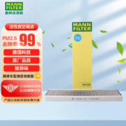 曼牌滤清器 活性炭空调滤清器/空调滤芯/空调滤PM2.5CUK4436(宝马MINI Cooper2 /one2 )