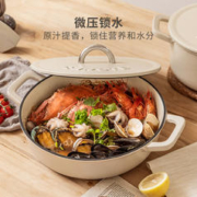 CaROTE 卡罗特 铸铁锅珐琅锅海鲜锅家用炖锅炖盅砂锅汤锅焖烧锅电磁炉煮锅