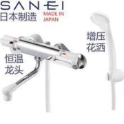 销量第一！日本进口 SANEI 三荣水栓 恒温淋浴花洒 SK181D-13