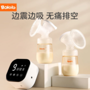 波咯咯（bololo）电动吸奶器双边微震通乳全自动吸乳器大吸力无痛便携 微震通乳/排空后乳/PPSU奶瓶
