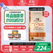 WELLNESS 高蛋白火鸡成猫粮11磅+送主食罐85g*3罐