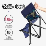 无 户外折叠椅美术生马扎户外钓椅便携式靠背小椅子火车无座神器画凳
