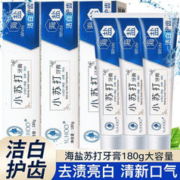 YUHOO 媛后 海盐小苏打牙膏 180g*6盒