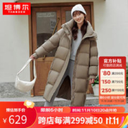 TANBOER 坦博尔 羽绒服女长款时尚宽松包容0压女士韩版外套TD237850 米粽 170/92A