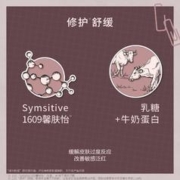 DIARY 言之有物熬夜救星面部精华液二裂酵母改善暗沉维稳