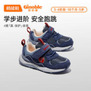 Ginoble 基诺浦 春秋宝宝机能鞋男女童网面舒适透气儿童运动防滑软底学步鞋