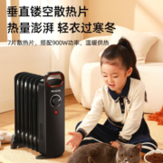 美菱（MeiLing） 取暖器浴室电暖器静音电暖气片办公室宿舍无光取暖小型速热电油汀MPN-DA0940 黑色7片装