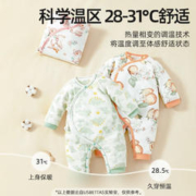 USBETTAS 贝肽斯 婴儿连体衣