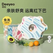 Deeyeo 德佑 一次性口水巾婴儿围兜宝宝防水防吐奶软围嘴 320*258mm