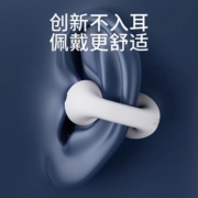 真骨传导蓝牙耳机运动不入耳无线耳夹式挂耳男女2023新款适用索尼