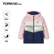 TOREAD 探路者 儿童羽绒服男女中大童装冬季保暖加长款防风外套 冰晶粉 160