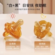 白+黑2只装 安抚奶嘴儿新生婴儿哄娃神器