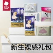 天猫U先：babycare 新生皇室礼包