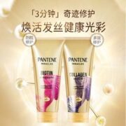 PANTENE 潘婷 3分钟奇迹发膜 150ml*3支