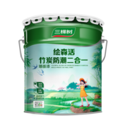 三棵树漆（SKSHU）乳胶漆 绘森活竹炭防潮净味二合一 墙面漆涂料 18L