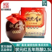 京东百亿补贴：京东京造 东北手剥红松子 500g