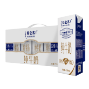 蒙牛（MENGNIU）蒙牛特仑苏纯牛奶250mL×12盒 早餐奶 礼盒装