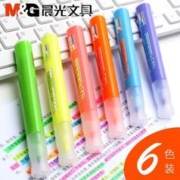 88VIP会员：M&G 晨光 正品晨光星彩荧光笔3色6色粗头标记笔学生办公用糖果色彩色记号笔