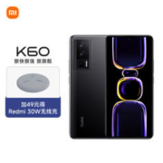 MI 小米 K60 骁龙8+处理器 2K高光屏 6400万超清相机 5500mAh长续航