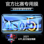 VCJ 适用iqooneo5钢化膜vivoiqoo12/11s/10iqoo9/8iqooneo7neo6/5se全屏iqooz3手机vivo防窥膜iq00pro活力vivoneo