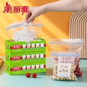 Maryya 美丽雅 密封袋 40只 中大号组合装