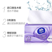 再降价：Vinda 维达 抽纸 3层100抽24包 整箱*4件