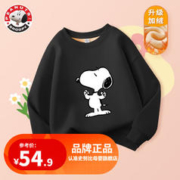 SNOOPY 史努比 儿童卫衣加绒女童冬季中大童上衣男童圆领套头羊胎绒休闲童装