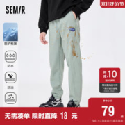 Semir 森马 裤子男秋冬款三防男士束脚加绒加厚宽松潮流百搭男款休闲长裤