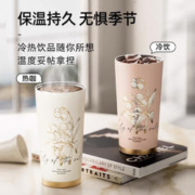 germ 格沵 铃兰系列保温杯女生不锈钢咖啡杯吸管水杯礼物