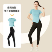 AOYI 奥义 运动套装女高腰收腹高弹透气健身房跑步修身瑜伽套装