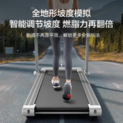 京东京造 暴汗犀牛可调坡度跑步机 MR-T03W1