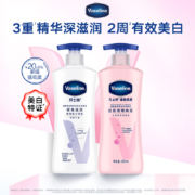 Vaseline 凡士林 倍护特润修护身体乳+烟酰胺亮肤身体乳 400ml*2瓶