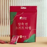 概率券：有时光 一次性毛巾压缩 20粒