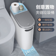 家杰优品垃圾桶带盖厨房家用卫生间厕所分类塑料桶夹缝大垃圾桶 【力荐！】10L夹缝桶