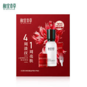 INOHERB 相宜本草 红景天焕亮星品护肤3件套 星品礼盒