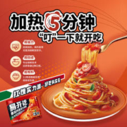 桂冠 番茄肉酱意大利面 300g