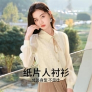 补贴购：X.YING 香影 设计感小众翻领衬衣内搭针织拼接透气长袖衬衫