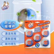 有卷的上：Mr Muscle 威猛先生 洁厕宝 38g*5块 百草香型